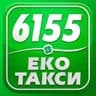 Eko Taxi Plovdiv app icon