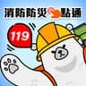 Readiness TW e-APP app icon