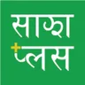 Sajha Plus app icon