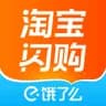 Taobao Instant Commerce app icon